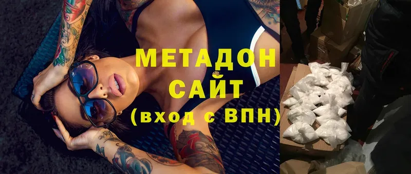 Названия наркотиков Разумное СОЛЬ  omg как зайти  АМФЕТАМИН  Каннабис  ГАШИШ 