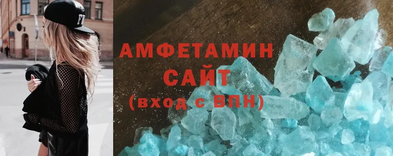 blacksprut ссылки  Разумное  Amphetamine 97%  маркетплейс состав  купить  