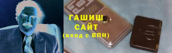 гашиш Богданович