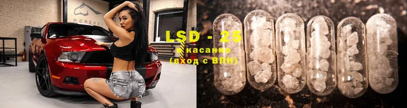 mega зеркало  Разумное  LSD-25 экстази ecstasy  наркота 