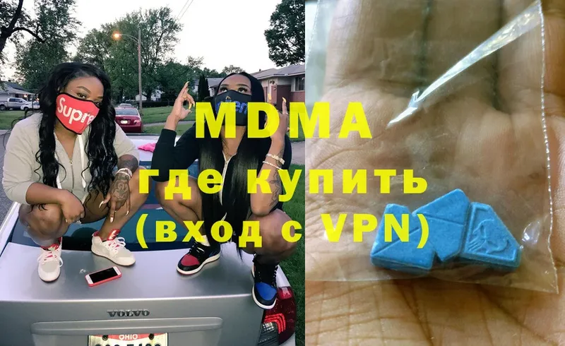 OMG маркетплейс  Разумное  MDMA VHQ 